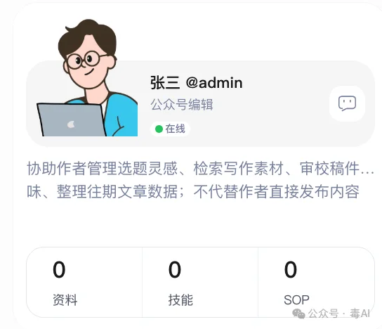 实测StaffDeck:「数字员工」平台离真能上岗了吗?