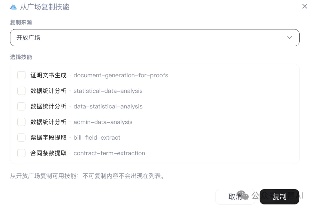 实测StaffDeck:「数字员工」平台离真能上岗了吗?