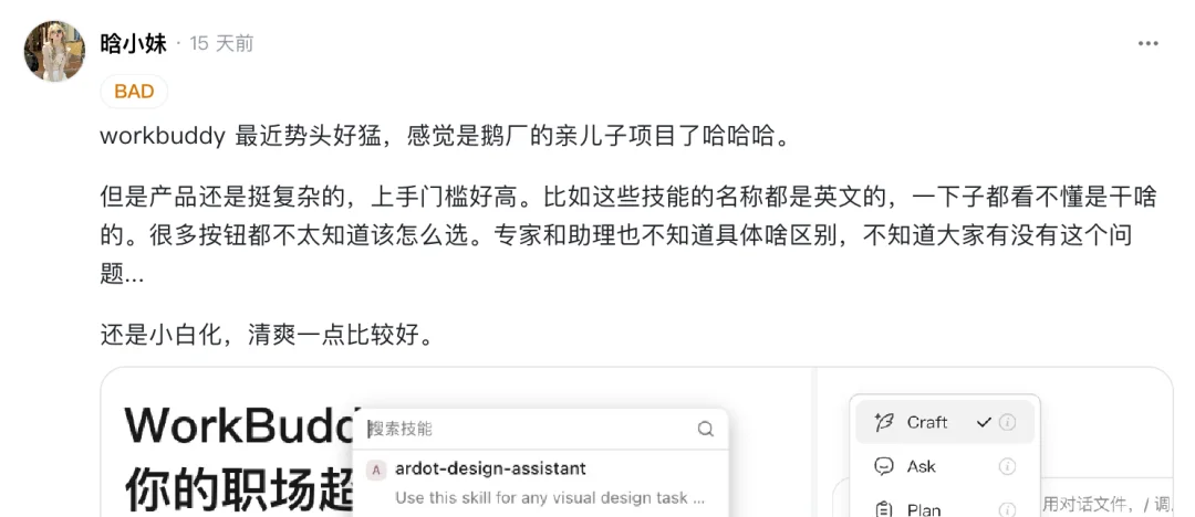 刚刚，字节官方发布 Trae Work 保姆级知识库教程！