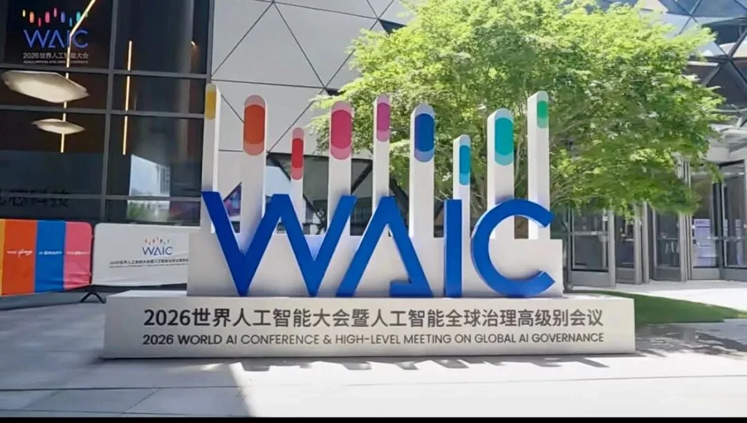 我们在 WAIC 记录了 28 个瞬间,拼出一幅赛博浮世绘