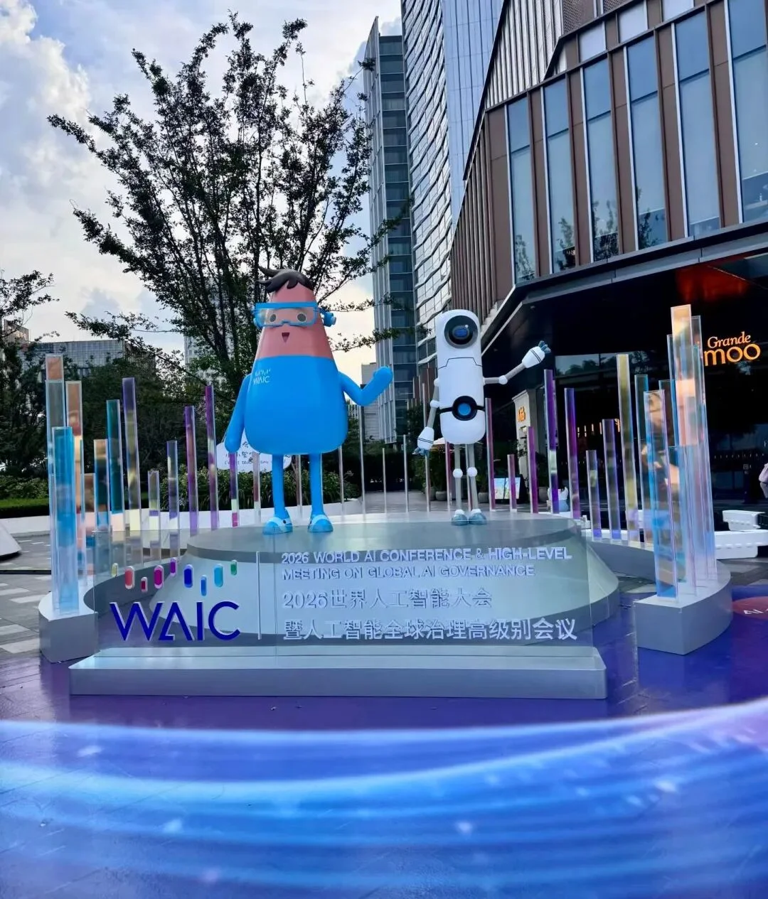 我们在 WAIC 记录了 28 个瞬间,拼出一幅赛博浮世绘