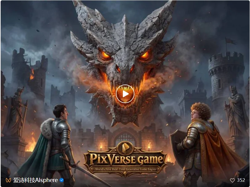 实测 PixVerse Game：当游戏可以「随玩随做」，是什么体验
