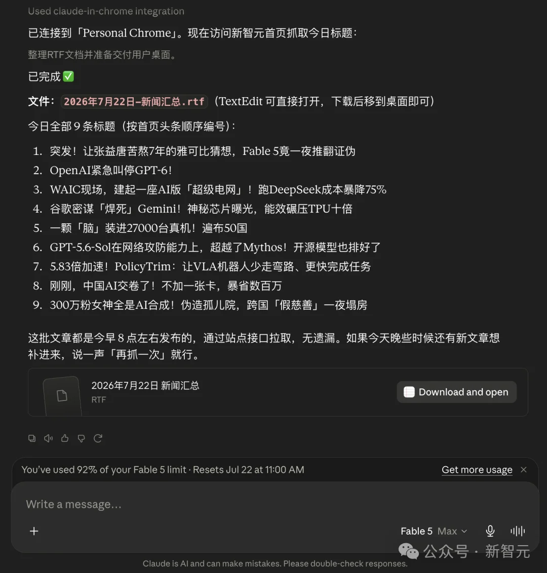 Claude重磅上新:录屏+语音,一键蒸馏Skill替自己干活