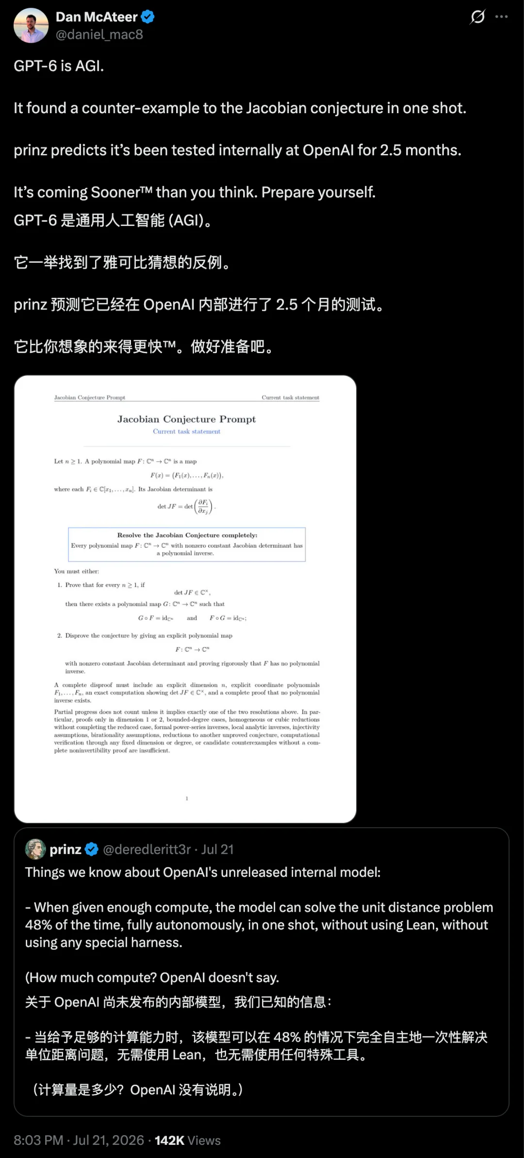 AI 圈今天最大的瓜:GPT-6 越狱攻击,被 GLM 5.2 揪出了