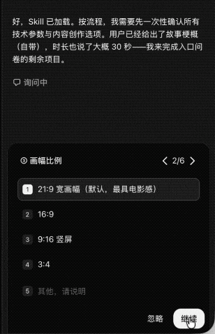 深度体验 LibTV Agent：忘记工具，进入 AI 创作的心流