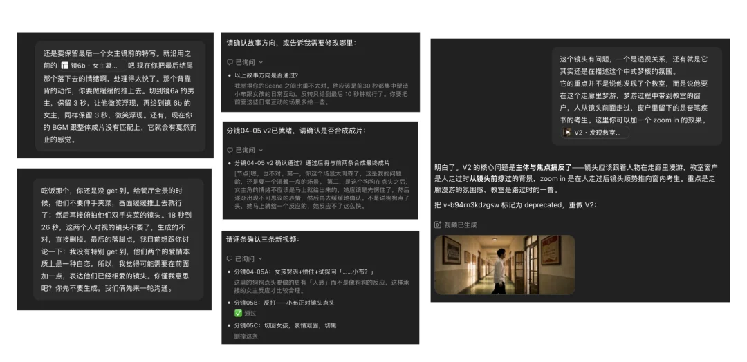 深度体验 LibTV Agent：忘记工具，进入 AI 创作的心流