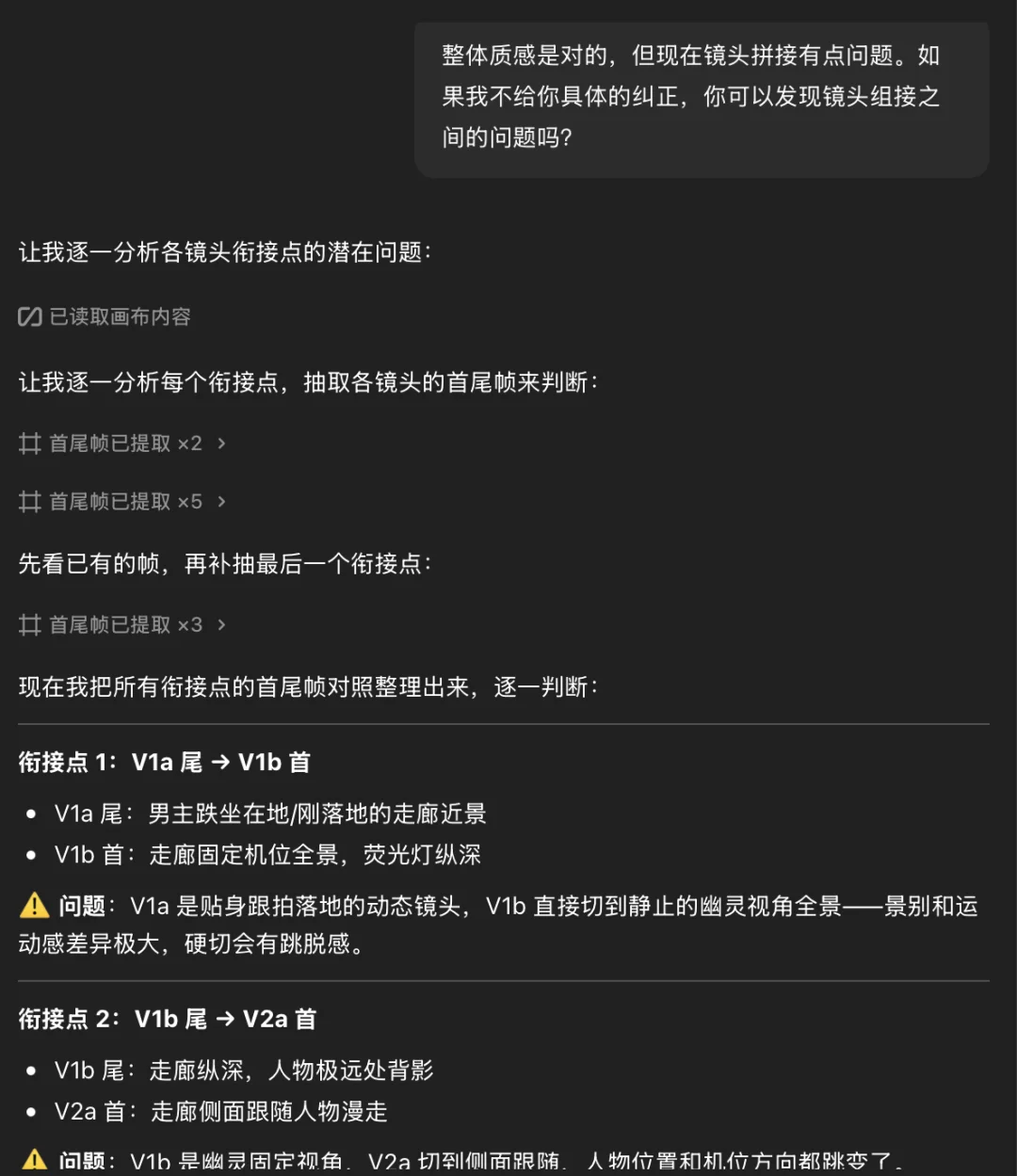 深度体验 LibTV Agent：忘记工具，进入 AI 创作的心流