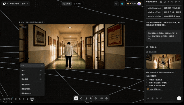 深度体验 LibTV Agent：忘记工具，进入 AI 创作的心流