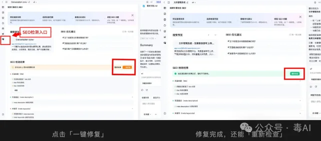 花整个下午实测秒哒3.5,PRO会员也挡不住服务器崩溃