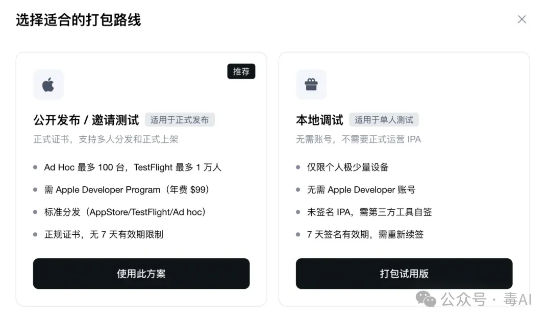 花整个下午实测秒哒3.5,PRO会员也挡不住服务器崩溃
