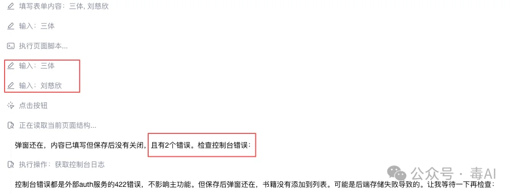 花整个下午实测秒哒3.5,PRO会员也挡不住服务器崩溃