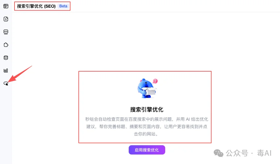 花整个下午实测秒哒3.5,PRO会员也挡不住服务器崩溃