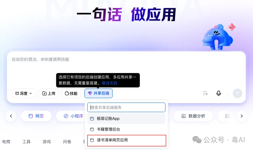 花整个下午实测秒哒3.5,PRO会员也挡不住服务器崩溃