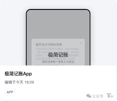 花整个下午实测秒哒3.5,PRO会员也挡不住服务器崩溃