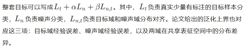 给AI喂“噪声”也能涨分，这项工作让噪声实现正迁移 | ICML26