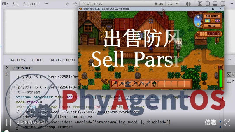 刚刚 PhyAgent OS 重磅升级,具身智能迎来新一代开源操作系统