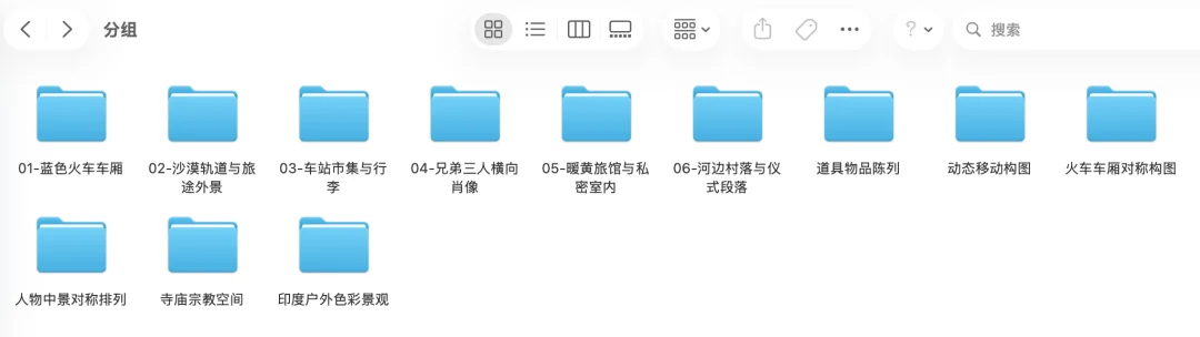 分享一个Skill，帮你把电影画面拆成可复用的视觉系统。