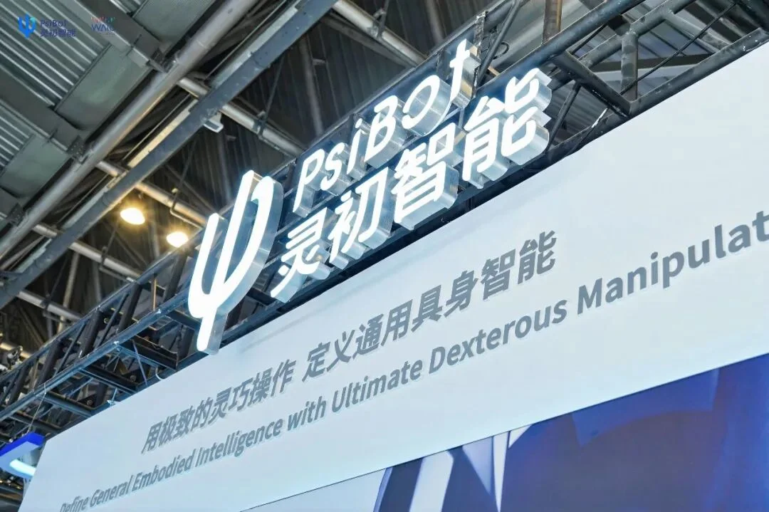 机器人双手迎来全栈训练系统：灵初智能EgoSteer让灵巧手无所不能