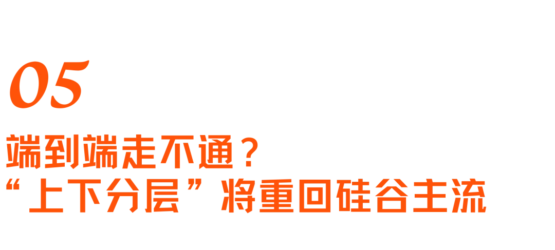 机器人走错路了?与苏度韩铮聊聊具身智能的3D数据、路径分野与硅谷竞赛