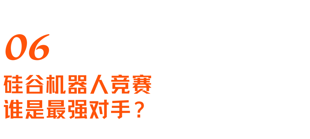 机器人走错路了?与苏度韩铮聊聊具身智能的3D数据、路径分野与硅谷竞赛