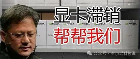 黄仁勋力挺中国开源模型，马斯克：True