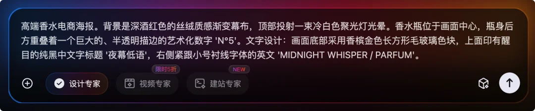 AI 设计终于不靠抽卡了!if Studio 把设计专家做成流水线