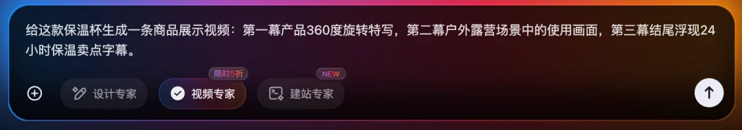 AI 设计终于不靠抽卡了!if Studio 把设计专家做成流水线