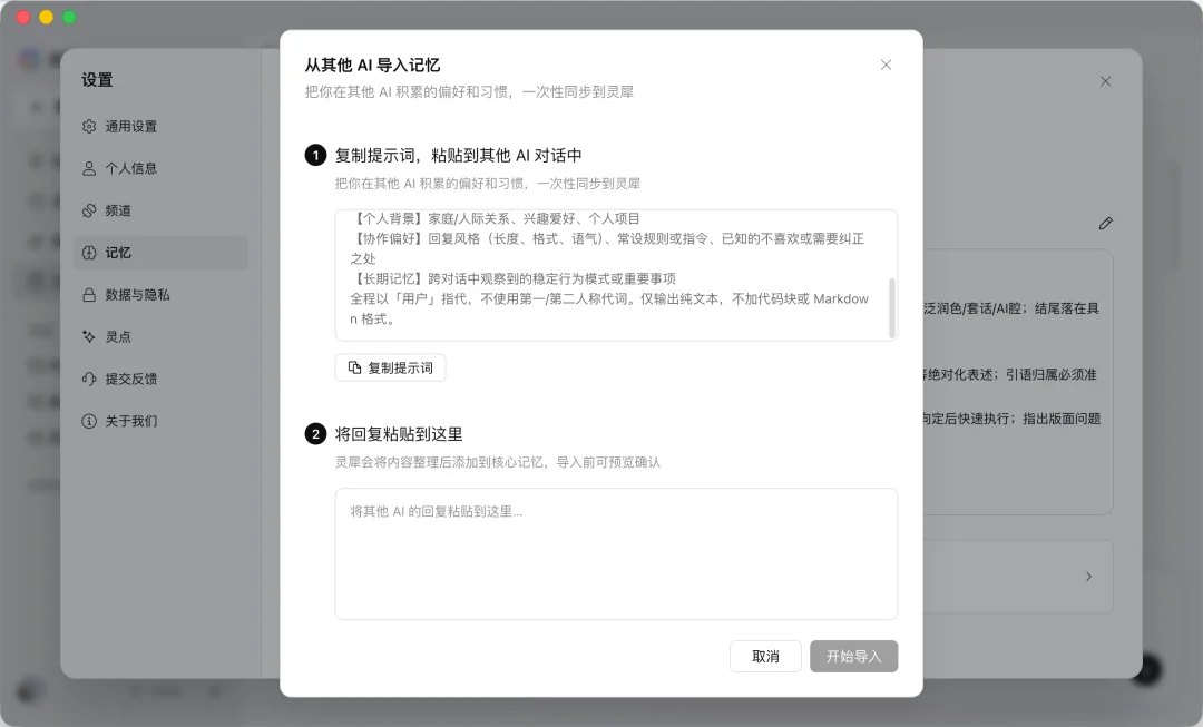 10万字速记一口吞，金山办公新Agent开始直接交活了
