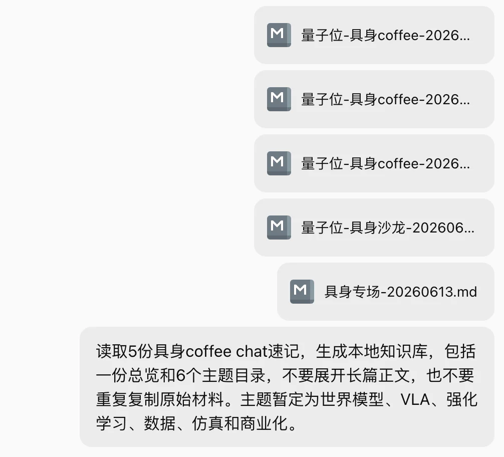 10万字速记一口吞，金山办公新Agent开始直接交活了