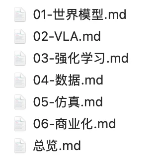 10万字速记一口吞，金山办公新Agent开始直接交活了