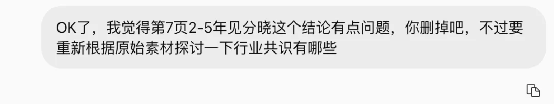 10万字速记一口吞，金山办公新Agent开始直接交活了
