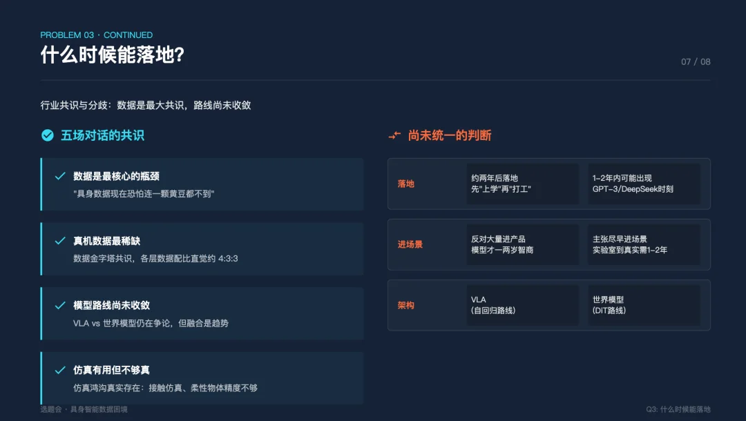 10万字速记一口吞，金山办公新Agent开始直接交活了