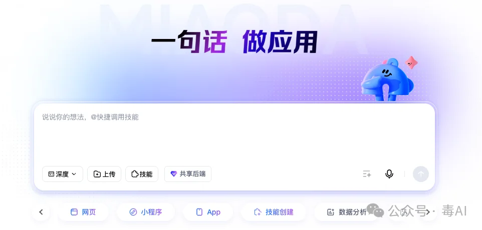 花整个下午实测秒哒3.5,PRO会员也挡不住服务器崩溃