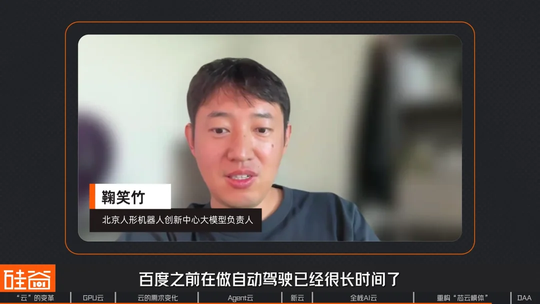 算力革命与云厂商三重进化:Agent云的架构升级与“度量衡革命”