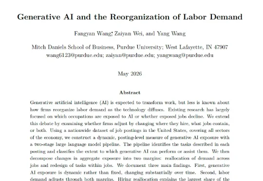 为什么AI对就业的冲击没有体现在失业率上？