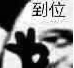 Qwen-Image-3.0效果炸裂？我反手扔了这9道题