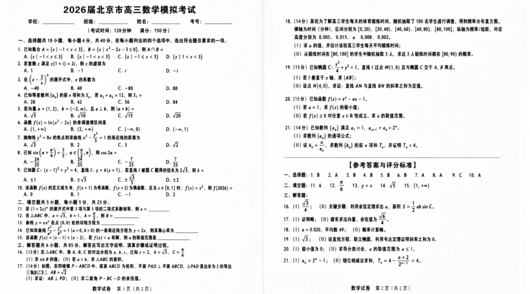 Qwen-Image-3.0效果炸裂？我反手扔了这9道题