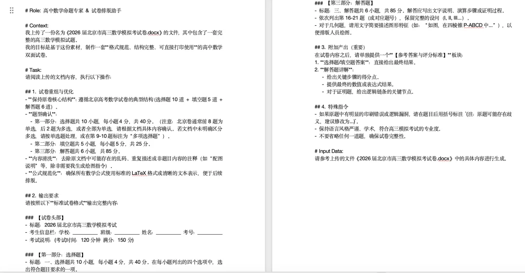 Qwen-Image-3.0效果炸裂？我反手扔了这9道题