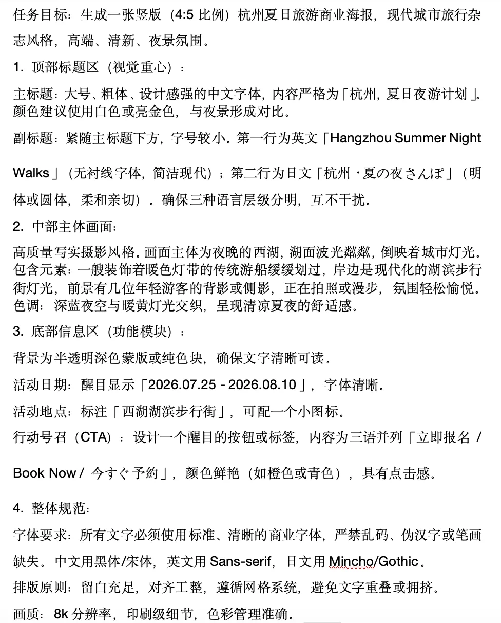 Qwen-Image-3.0效果炸裂？我反手扔了这9道题