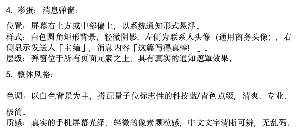 Qwen-Image-3.0效果炸裂？我反手扔了这9道题