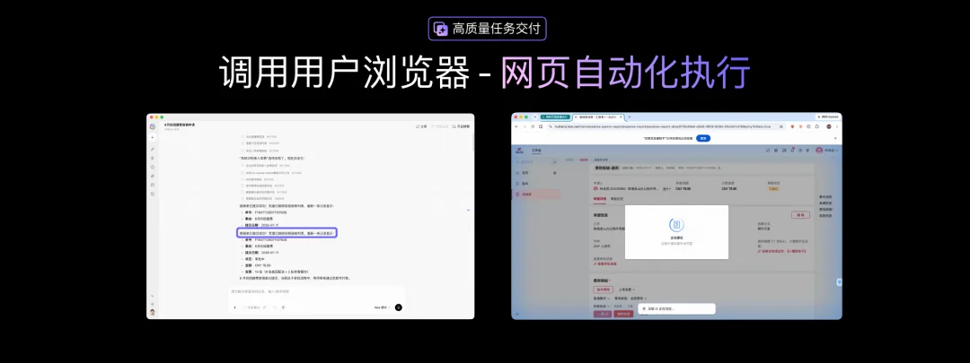WPS 新出的 Agent:专治 Word 填表