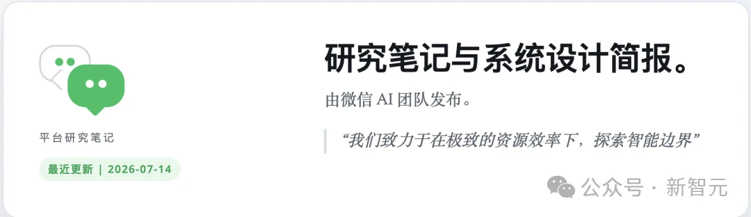 把思考折叠进序列：WeLM 617B MoE的隐式Scaling路径