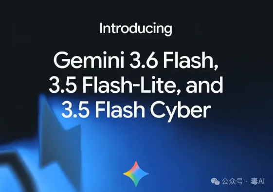 用K3和GPT的同款考题，测了Gemini 3.6 Flash的前端