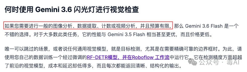 用K3和GPT的同款考题，测了Gemini 3.6 Flash的前端