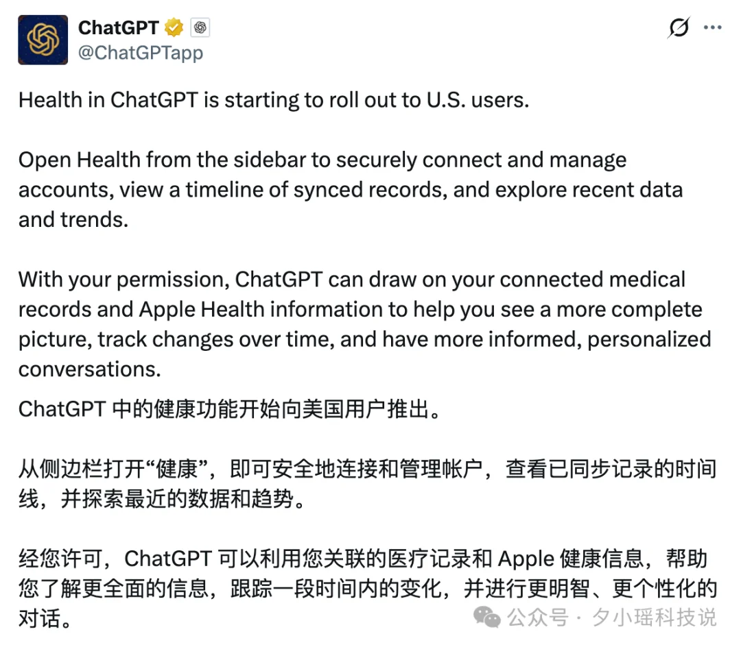 美国牧师起诉 OpenAI:称 ChatGPT 的健康建议,差点要了他的命