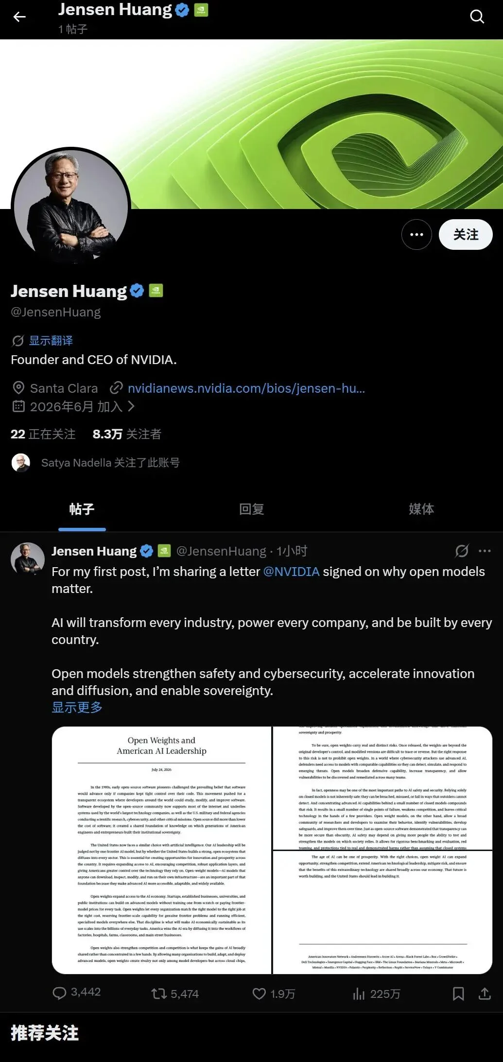 刚刚,黄仁勋首次发推:半个硅谷,力挺Kimi K3开源