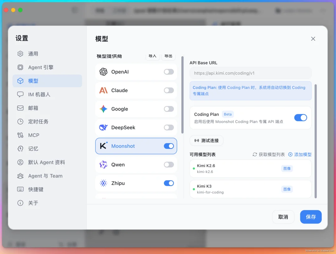 给 Codex 换皮肤这门生意,被我开源了