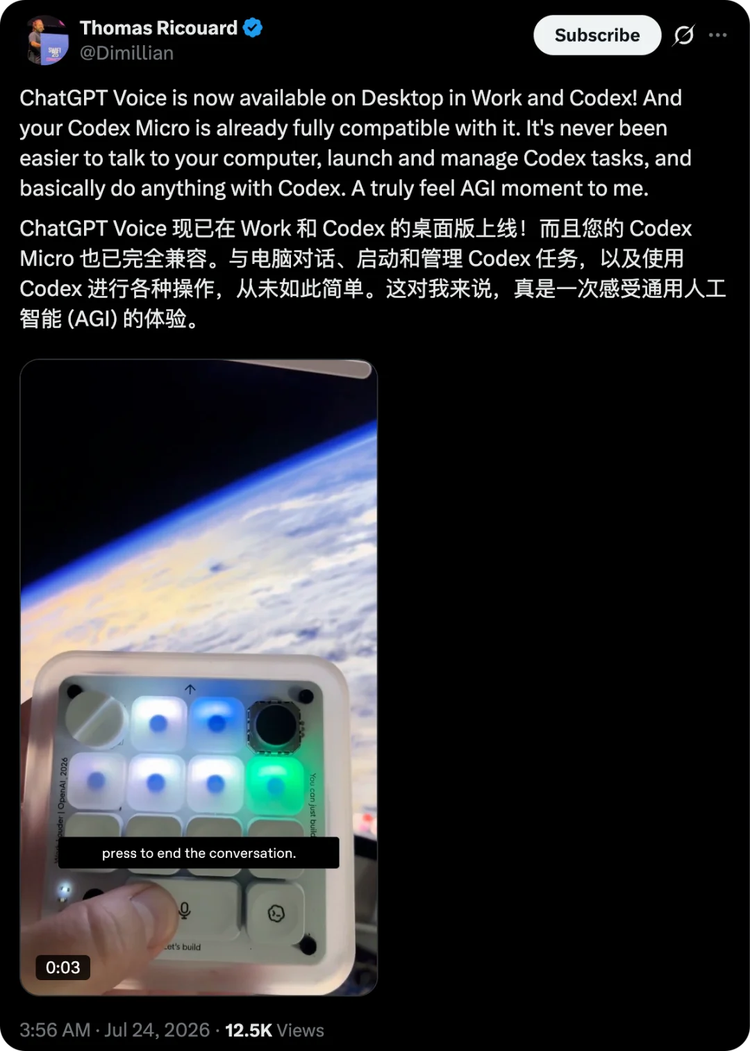 Codex 键盘第一波上手来了,有人反手让 Codex 破解了它