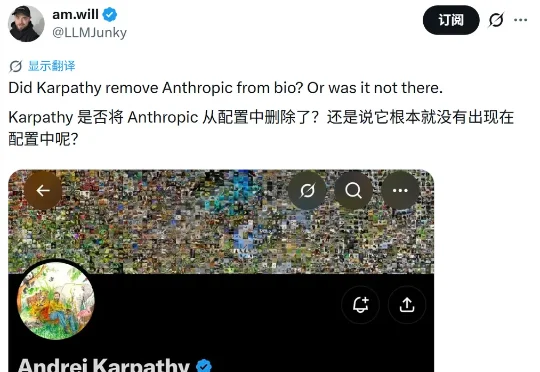 Karpathy疑似从Anthropic离职了？个人简介修改引发全网猜测
