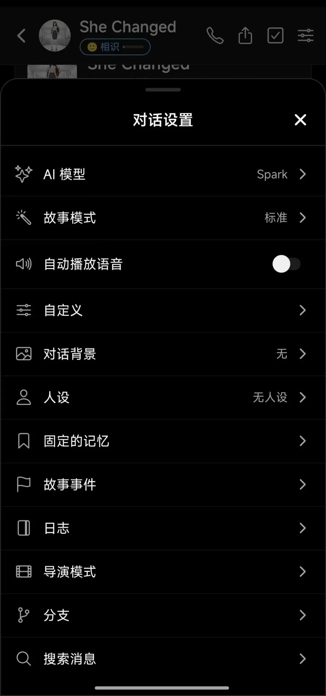 把聊天变成AI互动短剧，千万用户之后换了种新陪伴玩法